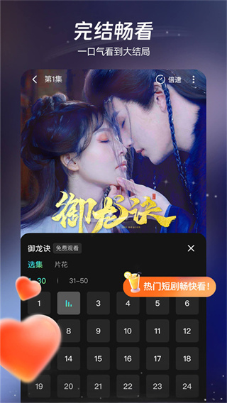 麦萌短剧app免费下载