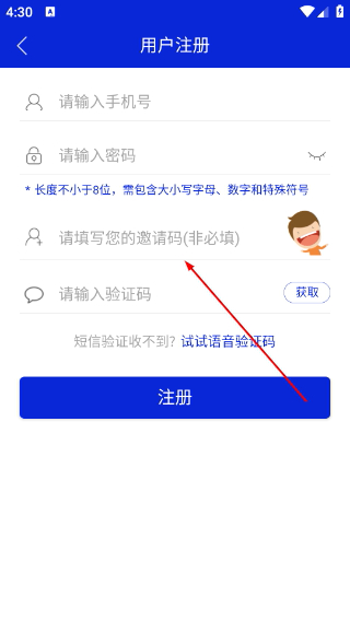 中国旅游新闻客户端