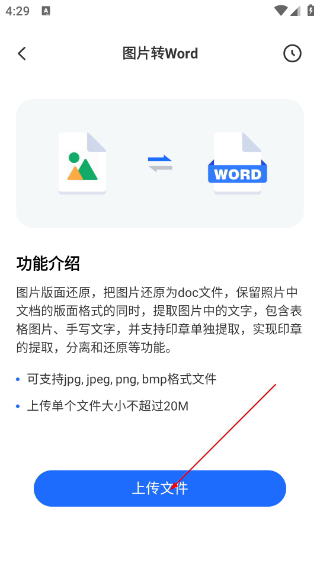 劳动力管理云