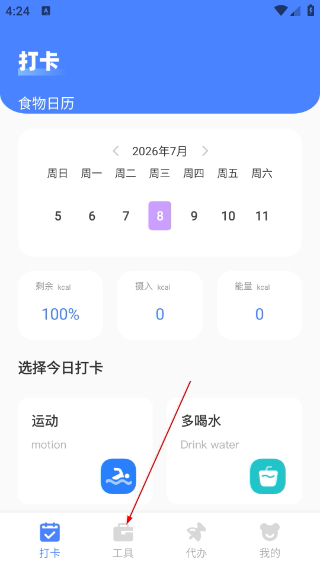 劳动力管理云