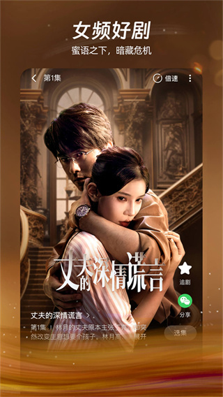 麦萌短剧官方