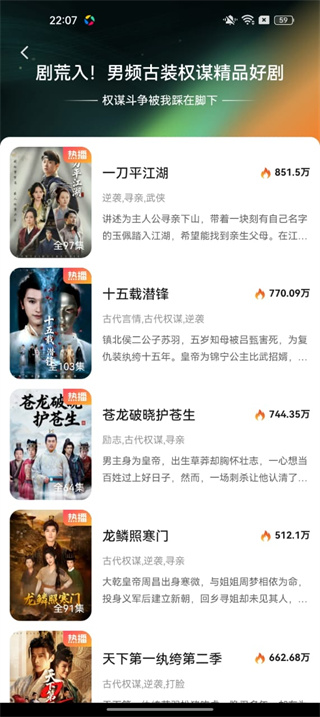 麦萌短剧官方