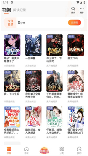 盛读官方