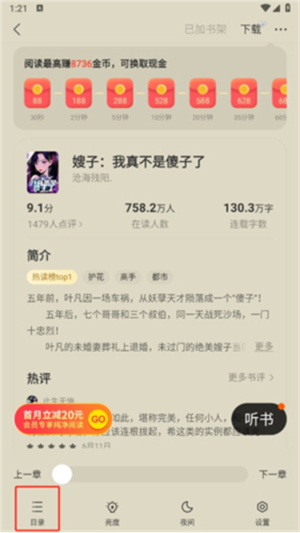 盛读官方