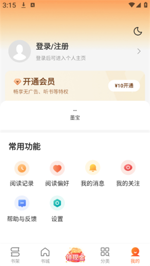 盛读官方