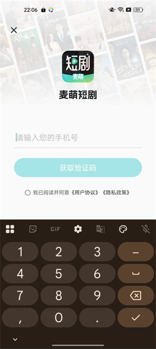 麦萌短剧最新版本