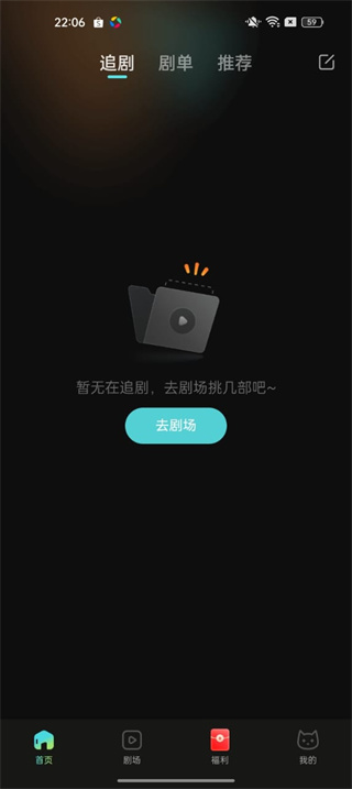 麦萌短剧最新版本