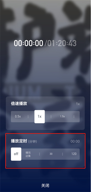 荔枝播客软件