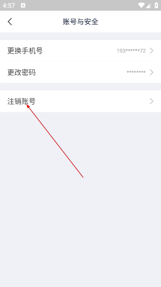 青团社兼职