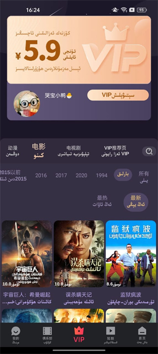 Koznak安卓版免费