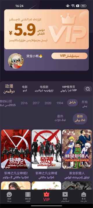 Koznak安卓版免费