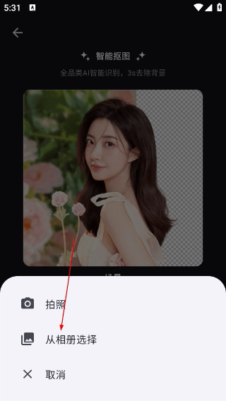 水印云