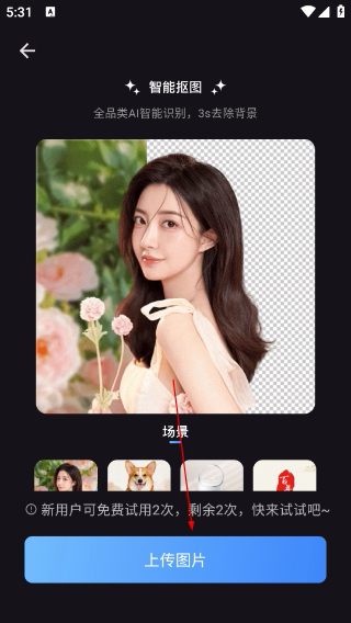 水印云