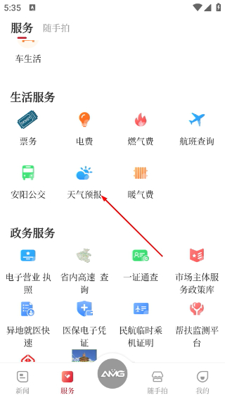 安阳融媒