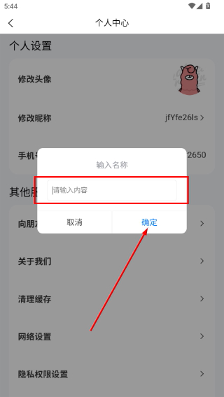 羊驼韩语网课
