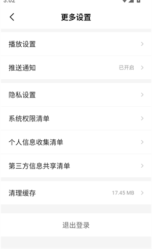 七猫漫剧app