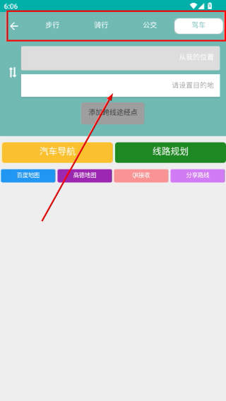 RawanYol地图
