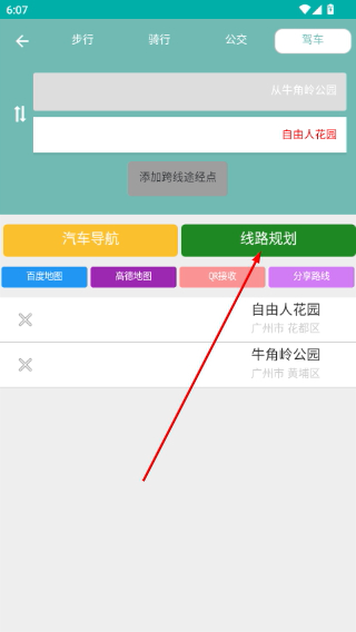 RawanYol地图