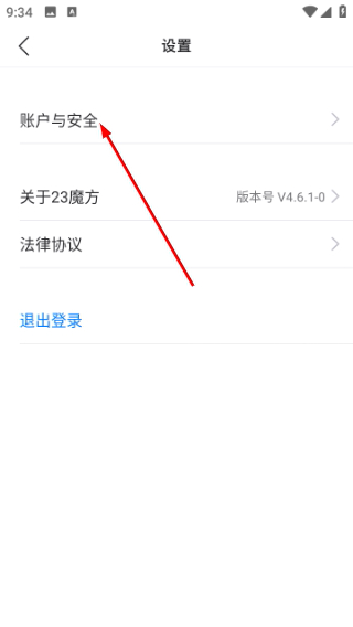 23魔方基因检测