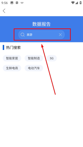 商业新知