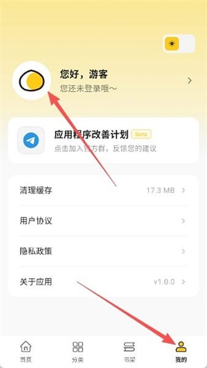 栗子漫画app