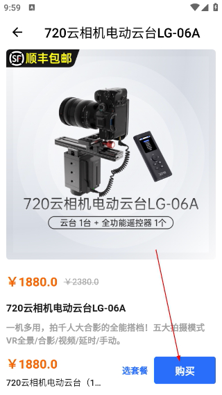 720云全景