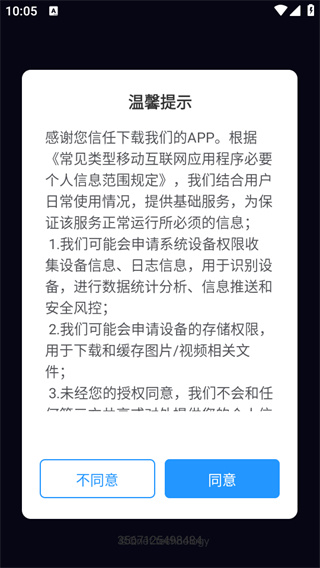 P图照片编辑器