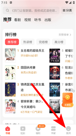 几本免费小说