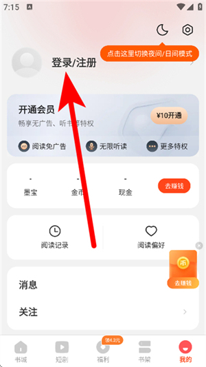几本免费小说