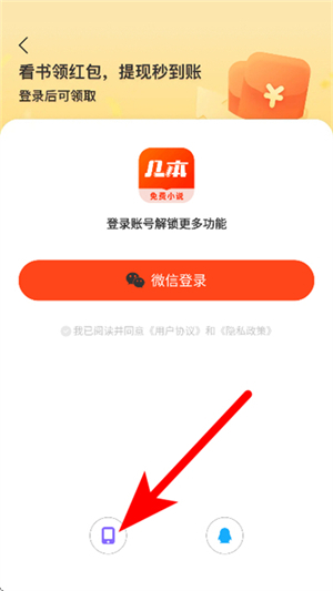 几本免费小说