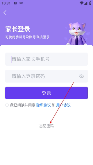 当下美育校园版