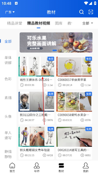 当下美育