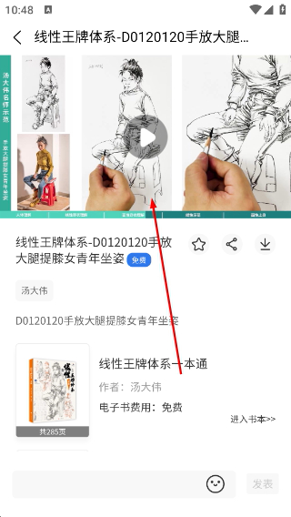 当下美育