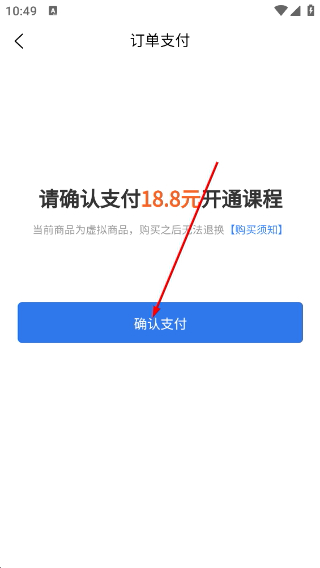 当下美育免费版