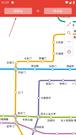 西安地铁通