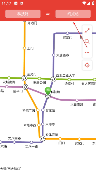 西安地铁通