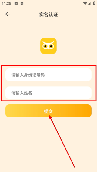 智能口语大师最新版