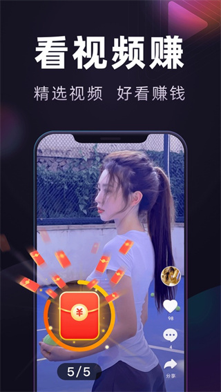 妙看极速版官网
