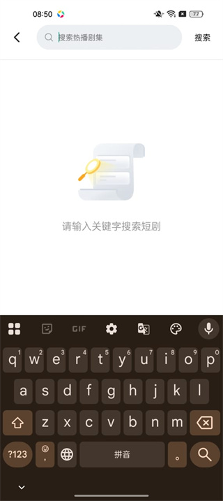 妙看极速版官网