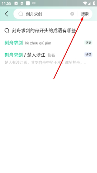 百度汉语词典