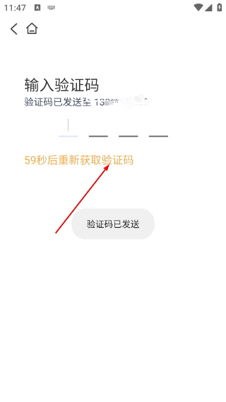 郴州公交行