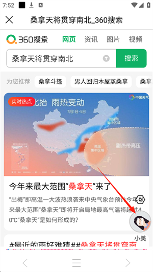 朗读大师官方