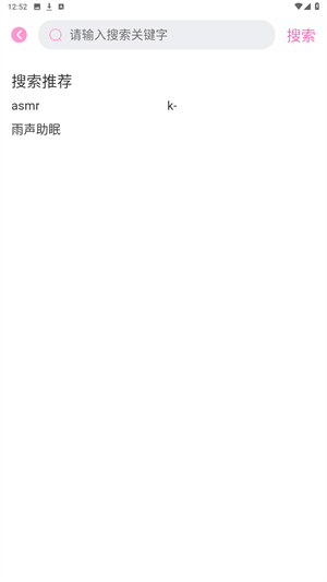 花子动漫app