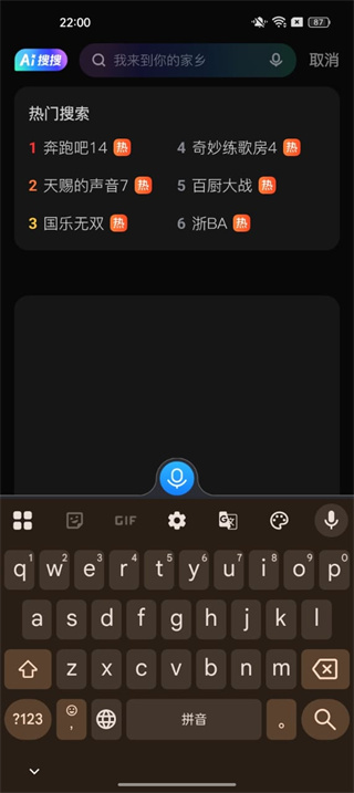 Z视介下载安装
