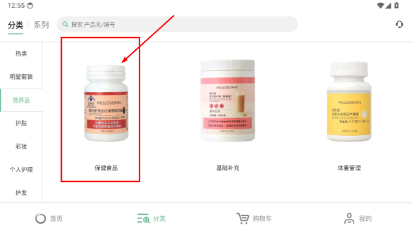 移动欧瑞莲