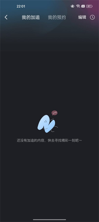 Z视介下载安装