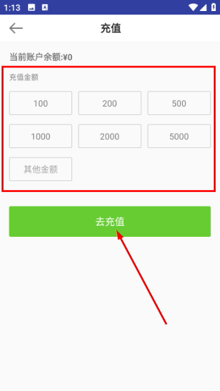 医学移动课堂