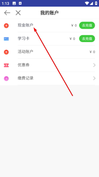 医学移动课堂