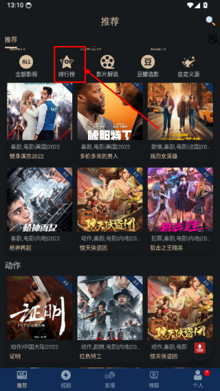 动漫樱花