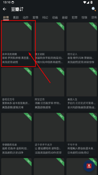 动漫樱花